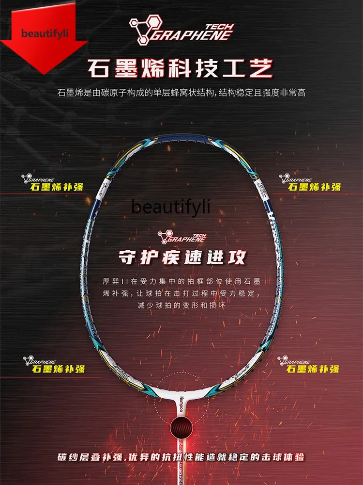 Badminton Materi - Racchetta da badminton A49, professionale ultraleggera
