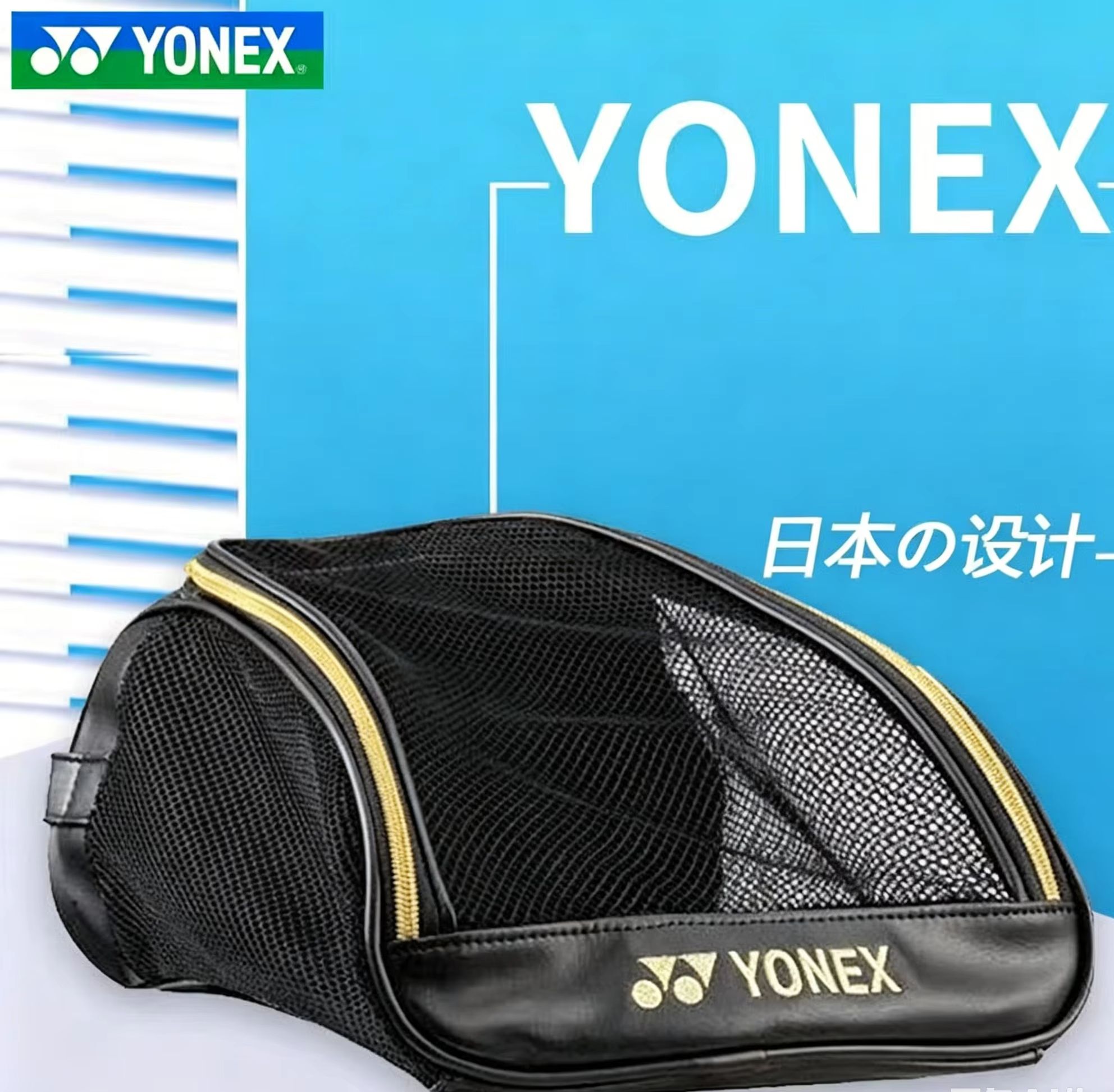Badminton Vs Tennis - Borsa per scarpe YONEX in rete