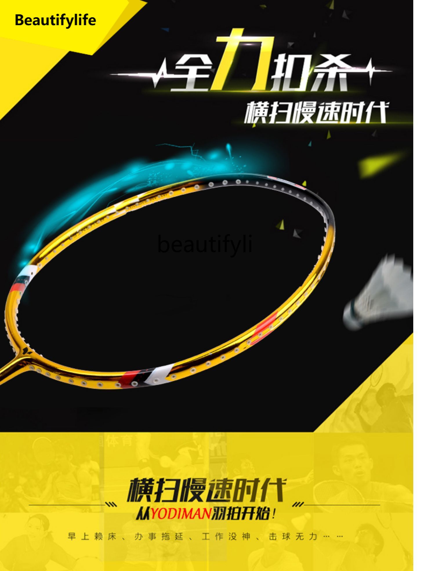 A49 Racchetta da badminton di  - Badminton Materi recensione e prezzo