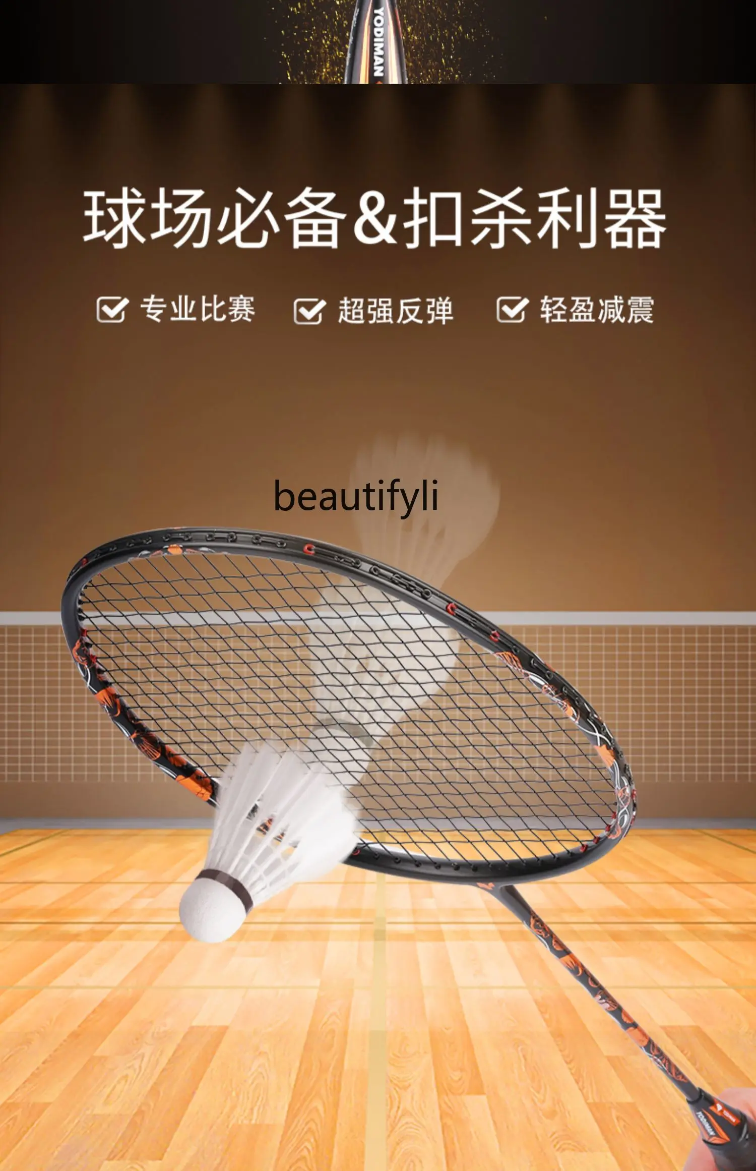 A49 Racchetta da badminton ult - Badminton Materi recensione e prezzo