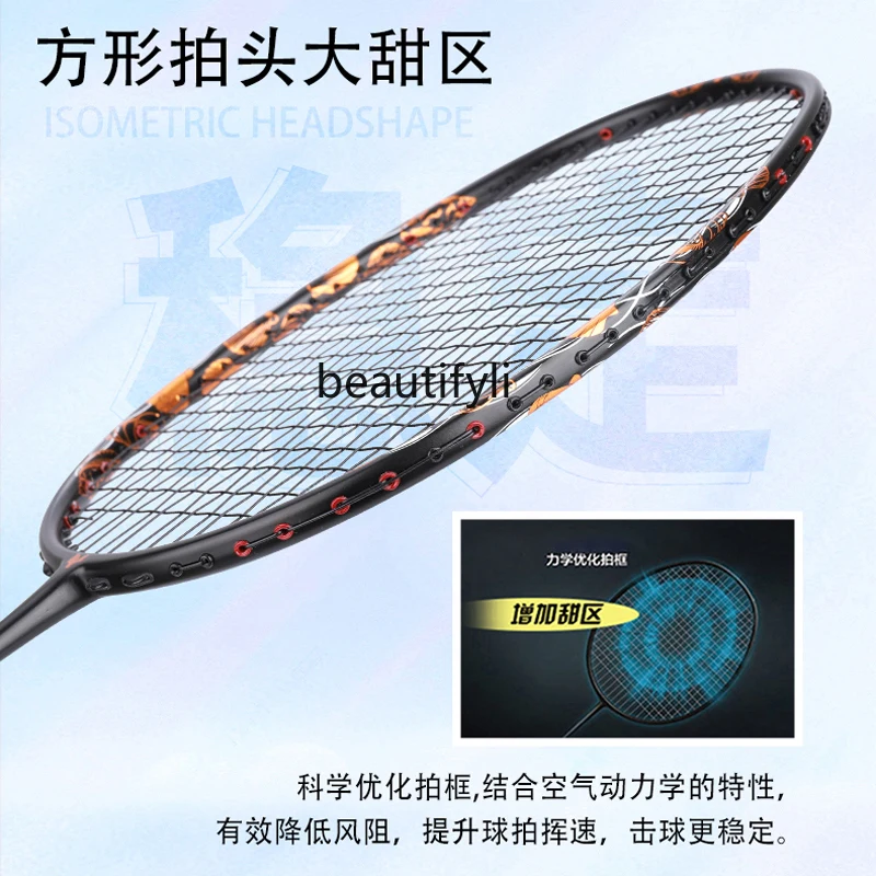 A49 Racchetta da badminton ult - Badminton Materi recensione e prezzo